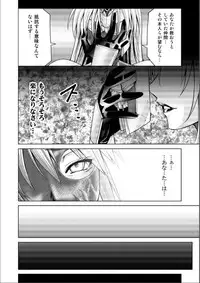 [Macxes] Dinaranger 17 - 18 retouch