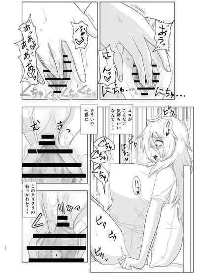 Kinpatsu bakunyū yankī ga kaikan o wasure rarezu onanī ni fukeru hon