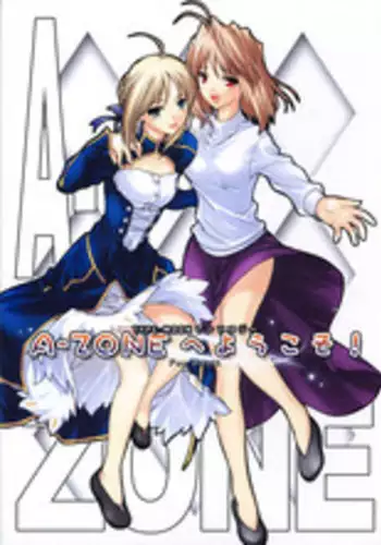 [A-ZONE Seisaku Iinkai (Various)] A-ZONE e Youkoso! (Tsukihime, Fate/stay night)