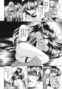 (CR33) [Circle Taihei-Tengoku (Horikawa Gorou)] Kurenai Ninpoujou - Ten no Maki