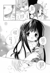 [Anthology] [2005-07-08] COMIC MEGAPLUS Vol.22 (2005-08)