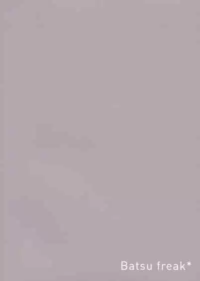 (C97) [Batsu freak (Kiyomiya Ryo)] Boku no Kioku ga Oshiego ni Gisousarete Shimaimashita