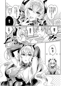 Yokubou Pandora Yokubou 1-12