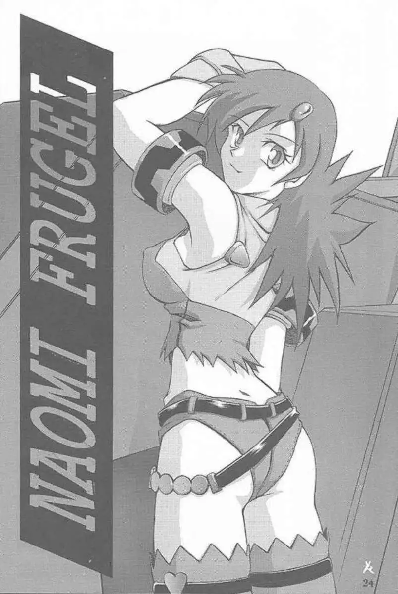 The End of All Worries Vol.7