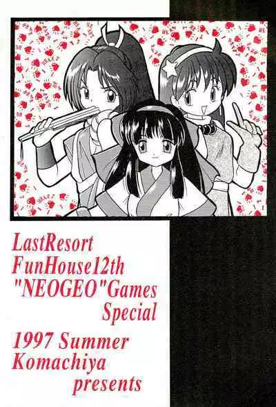 Last Resort FUN HOUSE 12