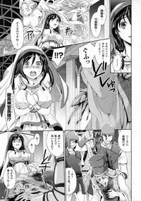 COMIC Unreal 2015-10 Vol.57