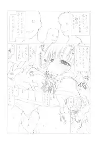 (C78) [UROBOROS, MünchenGraph (Utatane Hiroyuki, Kita Kaduki, Mach II)] Kirubara Henzin! Gyakushinka Kazoku (Anyamaru Tantei Kiruminzuu)