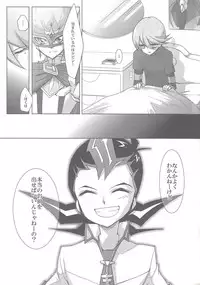 (C80) [Gekko Ride (Motchi Komegome)] Kowane (Yu-Gi-Oh! ZEXAL)