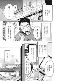 Comic Papipo 2007-10