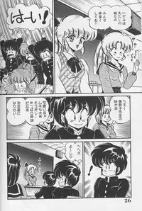 [Watanabe Wataru] Dokkin Minako Sensei 1988 Complete Edition - Kanjite Minako Sensei
