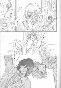 (C87) [CELICA (Serika)] I will bless those who bless you. (Uta no Prince-sama)