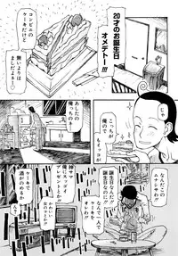 [Kudou Hisashi] LOVE DOG