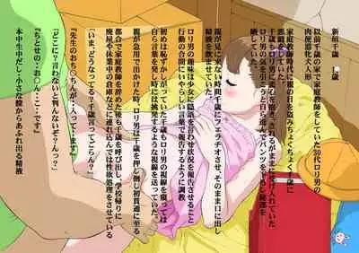 [Momonga Club (Hayashibara Hikari)] Hayashibara Hikari dejitaruātowāku-shū vol. 01 Niku benki 01