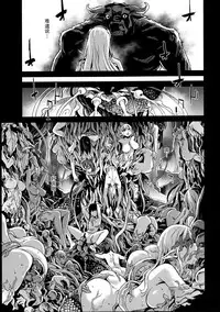 (C88) [Fatalpulse (Asanagi)] VictimGirls 19 JEZEBEL AMAZONES (Dungeon ni Deai o Motomeru no wa Machigatteiru Darou ka) [Chinese] [脸肿汉化组]