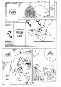 (C74) [Nagumoya (Yaeda Nagumo)] Futanari Ouja Tamaking 3 (ToHeart 2) [English] [desudesu]