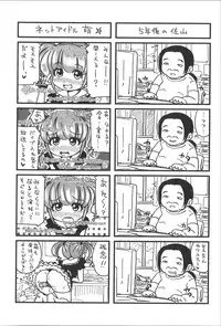 [Takuwan] H.Ero -Sei no Kyoushitsu-