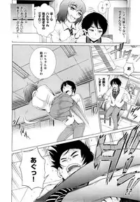 X-EROS（ゼロス）37