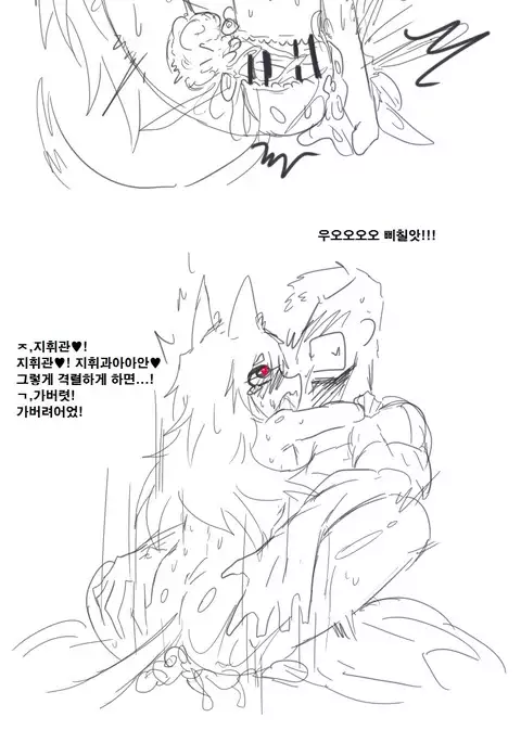 그이후의 이야기