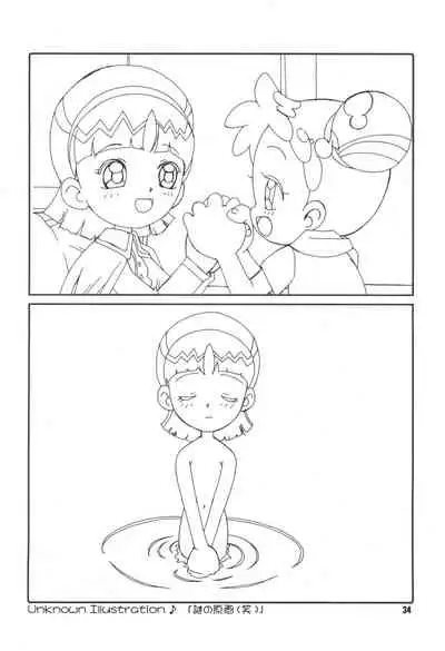 (Puniket 7) [England Peach (Eikokukan Momoha)] Hajimete no Otou-san to Issho (Ojamajo Doremi)