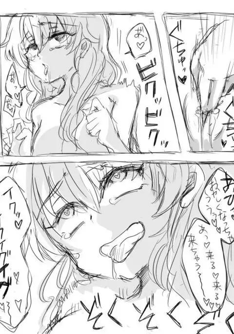 Chotto Dark na Manga to to