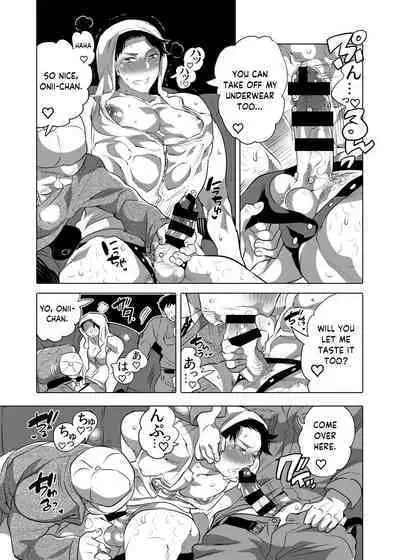 Chikan OK Naburare Danshi