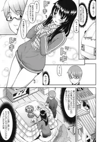 [Sakurafubuki Nel] Hatsukoi Recipe - First Love Recipe