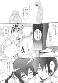 [Circle ARE (Kasi)] Ore no Gimai ga Azunyan no Wake ga nai Kan. (K-ON!)