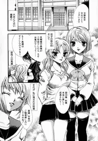 [Yumiya Yukarigawa] Majo no Ketsumyaku