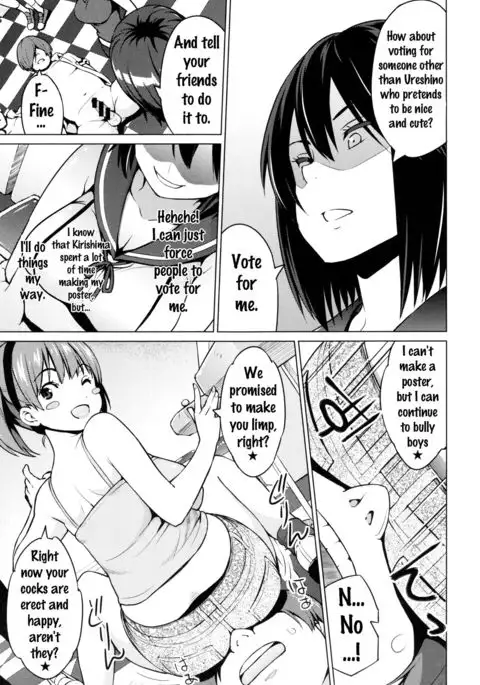 Netorare Kataomoi Ch. 1-2 {doujins.com}