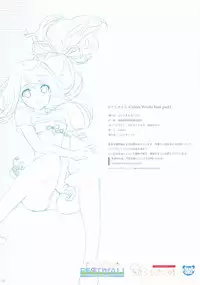 [Kasukabe Akira] Sakura Sakura Color Works Best