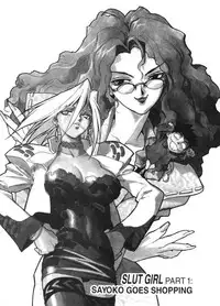 [Isutoshi] Slut Girl 5 [English]