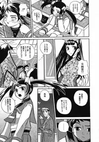 [Touge Hiro] Kururi -Sakura Maimasu-