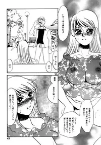 [Umino Yayoi] Hitozuma Kongairenai Shitaino