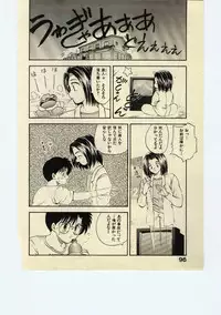 [Hiryuu Ran] Miss Moon