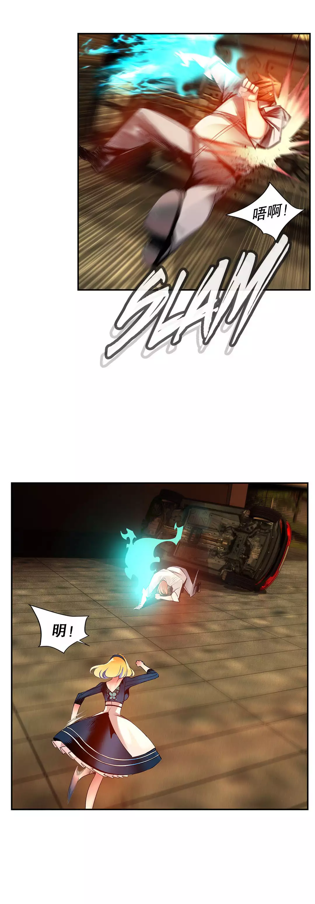 Lilith`s Cord | 莉莉丝的脐带 Ch.1-45