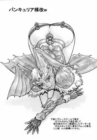 [From Japan (Aki Kyouma, Funato Hitoshi)] FYM 2Y (Soulcalibur)