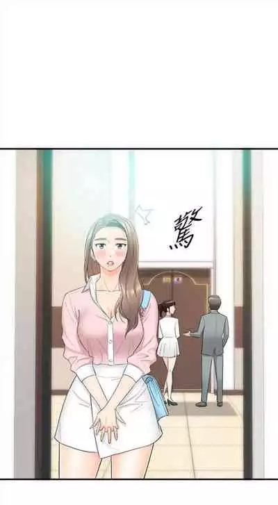 [週五] [富貴鼻 & 雲河尹] 正妹小主管 1-65 官方中文（連載中）