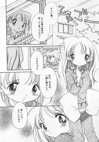 [Anthology] Kinshin Club - Incest Club