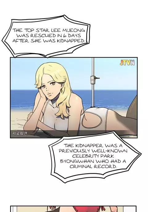 Refrain Love Ch.1-24