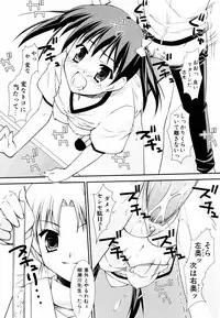 [Hikaru Hoshizaki] Ero And Feti