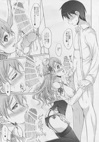 (COMIC1☆10) [Seitokaishitsu (Akimoto Dai)] KanMaid I-shiki - ZARA è Quello di Servire l'Ammiraglio. (Kantai Collection -KanColle-)