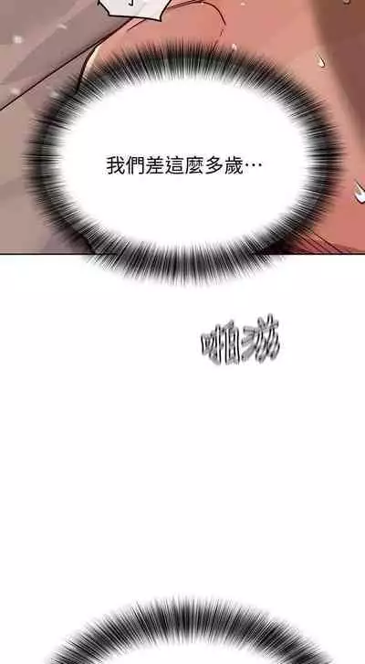 要對媽媽保密唷!-IT'S A SECRET 01-15 CHI manhwaroshixp.wordpress.com