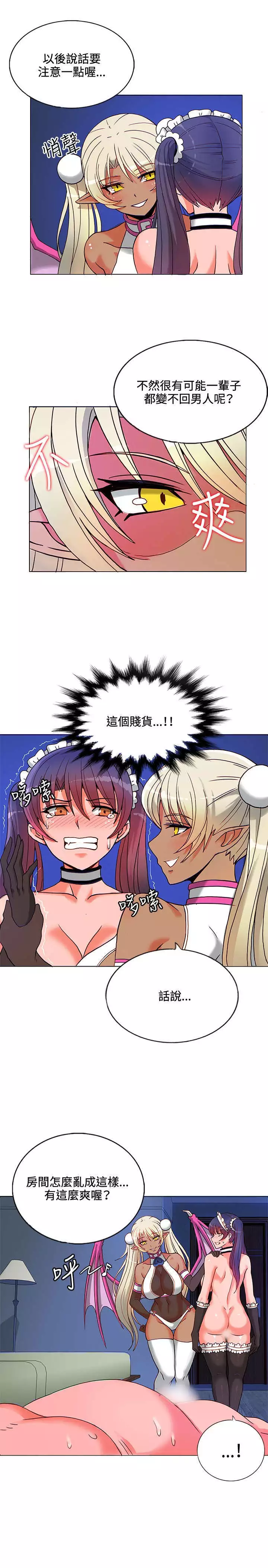 30cm立约人 第一季