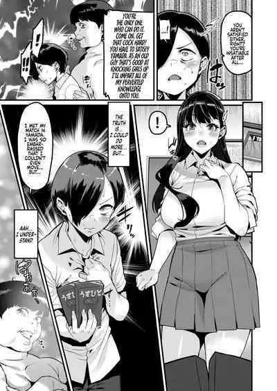 Karada ni mo Yabai Yatsu datta... | There was Dangers for my Body too...