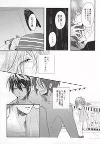 (C85) [Cordless Bungee (Cajilo)] Zenkaippan (Free!)