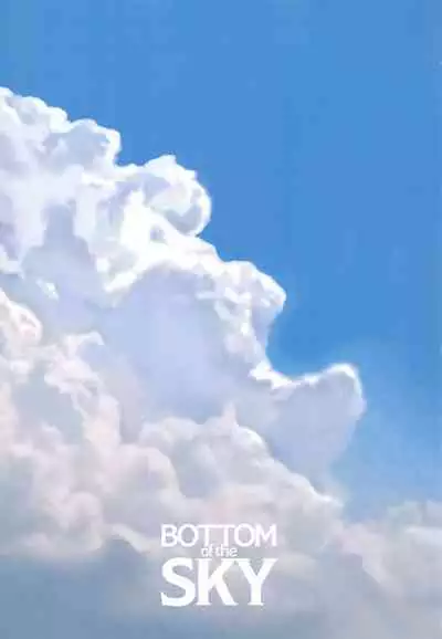BOTTOM of the SKY