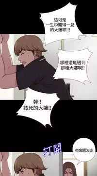 Marionette 傀儡玛莉 ch.1~8 [Chinese]