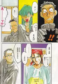 [Kouta Hirano] Angel Dust 1-3 (Hellsing)