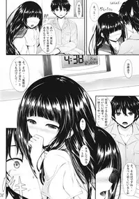 (C82) [In The Sky (Nakano Sora)] Ice Cream Cherry Blossom (Hyouka)