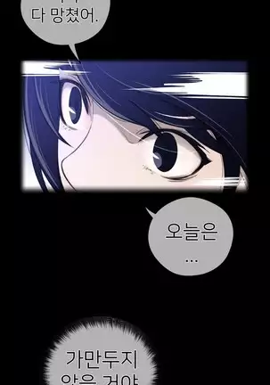 Perfect Half Ch.1-40.5